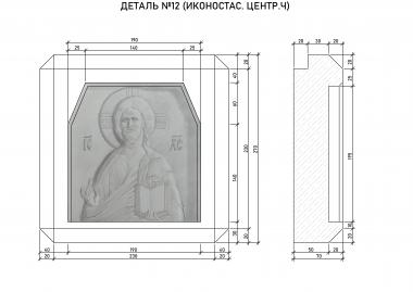 Icons (IK_2013) 3D model for CNC machine